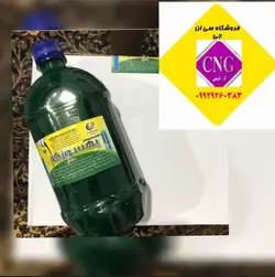 مکمل بهسوز گاز(تعداد6عدد) - فروشگاه خدمات سی ان جی