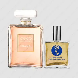 عطر شنل کوکو مادمازل – Chanel Coco Mademoiselle