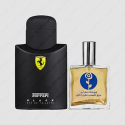 عطر فراری بلک – Ferrari Black