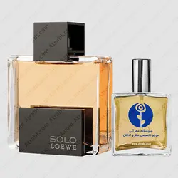 عطر لووه سولو لووه – Loewe Solo Loewe