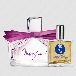 عطر لانوین مری می – Lanvin Marry Me