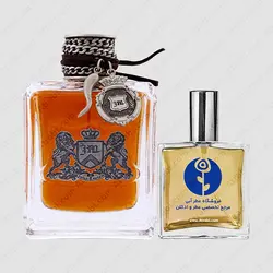 عطر جویسی کوتور درتی انگلیش – Juicy Couture Dirty English