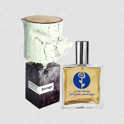عطر ناسوماتو بلاماژ – Nasomatto Blamage