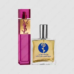 عطر ایو سن لورن اله – Yves Saint Laurent Elle