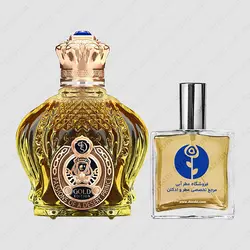 عطر شیخ آپیولنت گلد ادیشن مردانه – Shaik Opulent Gold Edition Men