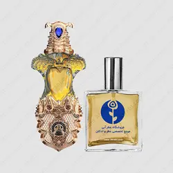 عطر شیخ آپیولنت گلد ادیشن زنانه – Shaik Opulent Gold Edition Women