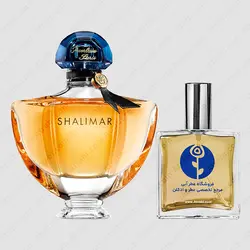 عطر گرلن شالیمار – Guerlain Shalimar