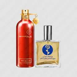 عطر مونتال رد وتیور – Montale Red Vetiver