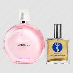 عطر شنل چنس او تندر – Chanel Chance Eau Tendre
