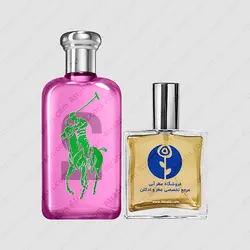 عطر رالف لورن بیگ پونی 2 زنانه – Ralph Lauren Big Pony 2 Women