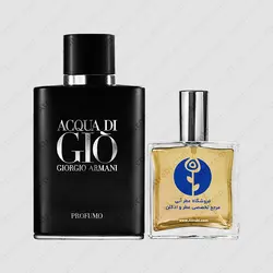 عطر جیورجیو آرمانی آکوا دی جیو پروفومو – Giorgio Armani Acqua di Gio Profumo