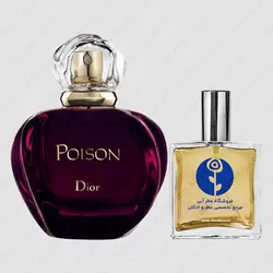 عطر دیور پویزن – Dior Poison
