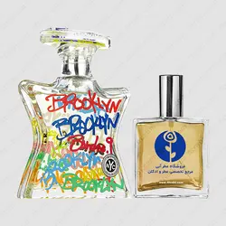 عطر باند شماره 9 بروکلین – Bond No 9 Brooklyn