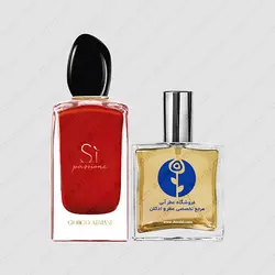 عطر جورجیو آرمانی سی پشن – Giorgio Armani Si Passione