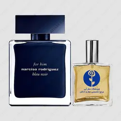عطر نارسیسو رودریگز فور هیم بلو نویر – Narciso Rodriguez For Him Bleu Noir