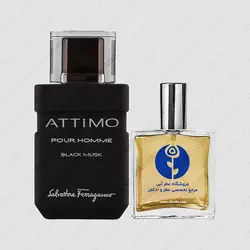 عطر سالواتوره فراگامو اتیمو بلک ماسک – Salvatore Ferragamo Attimo Black Musk