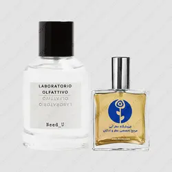 عطر لابوراتوریو الفکتیوو نید یو – Laboratorio Olfattivo Need U