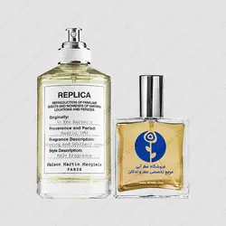 عطر میسون مارتین مارژیلا ات د باربرز – Maison Martin Margiela At The Barbers
