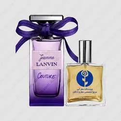 عطر لانوین جین کوتور – Lanvin Jeanne Couture