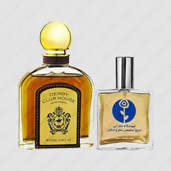 عطر آرماف دربی کلاب هاوس بلمونت – Armaf Derby Club House Belmont