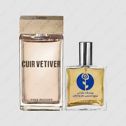 عطر ایو روشه کویر وتیور – Yves Rocher Cuir Vetiver