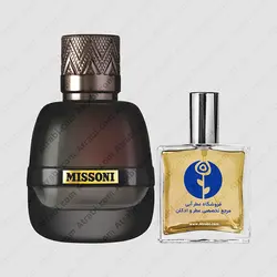 عطر میسونی پور هوم – Missoni Pour Homme