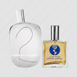 عطر کام دس گارکونز 2 – Comme Des Garcons 2