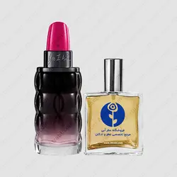 عطر کاشارل یس آی ام – Cacharel Yes I Am