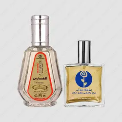عطر ال رحاب ال فارس – Al Rehab Al Fares