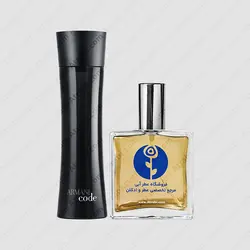 عطر جورجیو آرمانی کد مردانه – Giorgio Armani Code Men