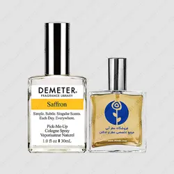 عطر دیمتر فرگرنس زعفران – Demeter Fragrance Saffron