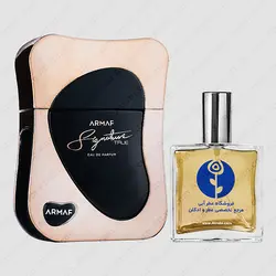 عطر آرماف سیگنیچر ترو – Armaf Signature True