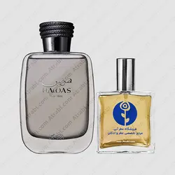 عطر رساسی هوس – Rasasi Hawas