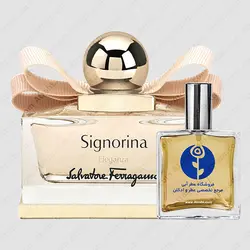 عطر سالواتوره فراگامو سیگنورینا الگانزا – Salvatore Ferragamo Signorina Eleganza