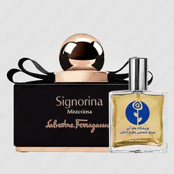 عطر سالواتوره فراگامو سیگنورینا میستریوسا – Salvatore Ferragamo Signorina Misteriosa