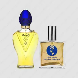 عطر رساسی افشان – Rasasi Afshan