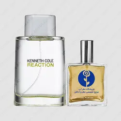 عطر کنت کول ری اکشن – Kenneth Cole Reaction
