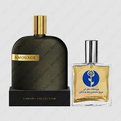 عطر آمواج د لایبرری کالکشن اوپوس هفت 7 – Amouage The Library Collection Opus VII