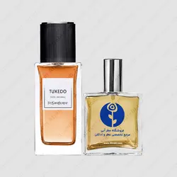 عطر ایو سن لورن تاکسیدو – Yves Saint Laurent Tuxedo