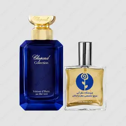 عطر چوپارد وتیور د هیتی او د ورت – Chopard Vetiver d’Haiti au The Vert
