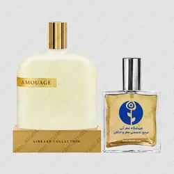 عطر آمواج د لایبرری کالکشن اوپوس شش 6 – Amouage The Library Collection Opus VI