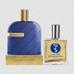 عطر آمواج د لایبرری کالکشن اوپوس یازده ۱۱ – Amouage The Library Collection Opus XI