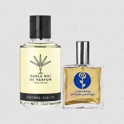 عطر پارل موی دی پارفوم پاپیروس عود 71 – Parle Moi De Parfum Papyrus Oud 71