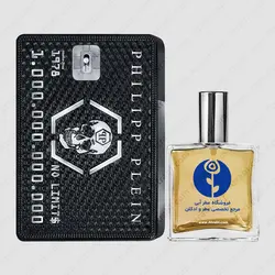 عطر فیلیپ پلین نو لیمیت – Philipp Plein No Limit