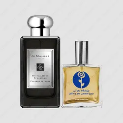 عطر جو مالون برنز وود اند لدر – Jo Malone Bronze Wood & Leather