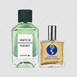 عطر لاگوست مچ پوینت – Lacoste Match Point