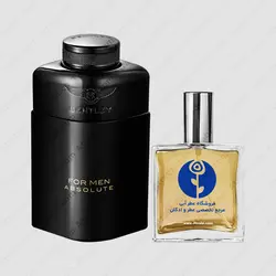 عطر بنتلی ابسولوت – Bentley Absolute