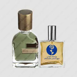 عطر اورتو پاریسی ویرید – Orto Parisi Viride