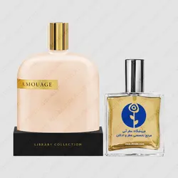 عطر آمواج د لایبرری کالکشن اوپوس پنج 5 – Amouage The Library Collection Opus V