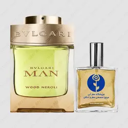 عطر بولگاری من وود نرولی – Bvlgari Man Wood Neroli